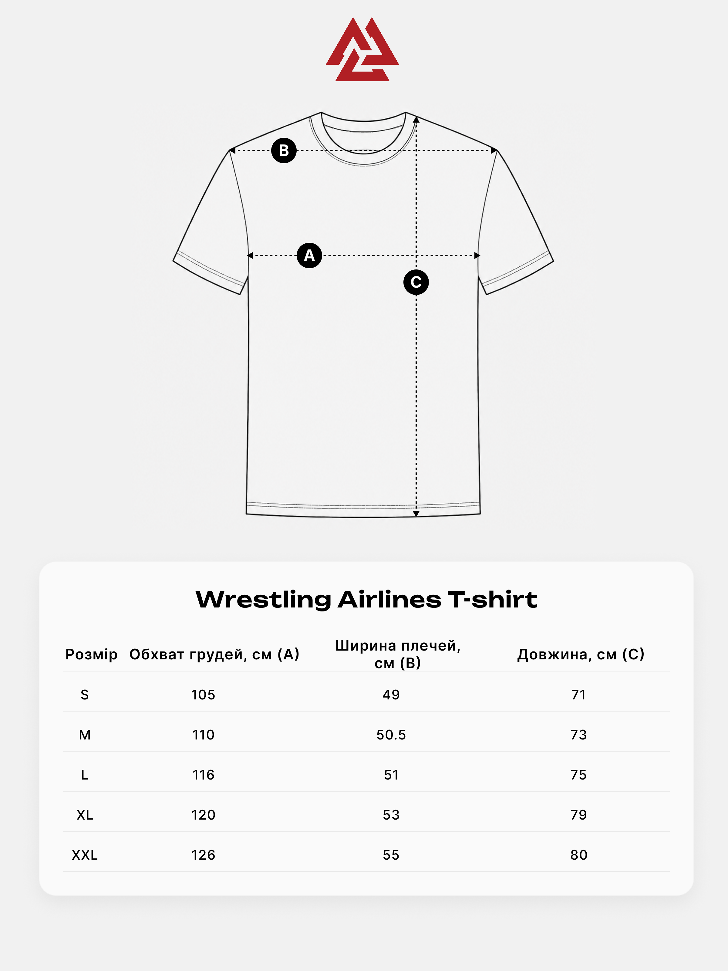 Wrestling Airlines T-shirt White, Photo № 10